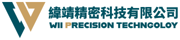 緯靖精密科技有限公司